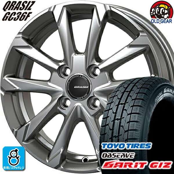 はえぎわ様①専用商品175/60R16 4本 楽天市場】【P最大37倍！1/9 20:00〜】175/60R16 スタッドレスタイヤ