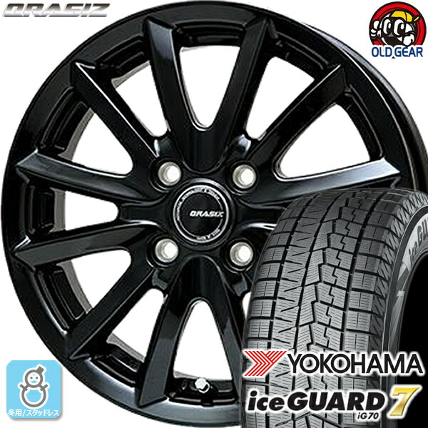 楽天市場】205/45R17 ヨコハマ アイスガード7 ig70 スタッドレスタイヤ 