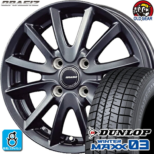 205/50R16 ダンロップ ウインターマックス03 WM03 スタッドレスタイヤホイール 新品 4本セット KIT クレイシズVS6 16インチ4H100 バランス調整済み taiya｜オールドギア店 101,277円
