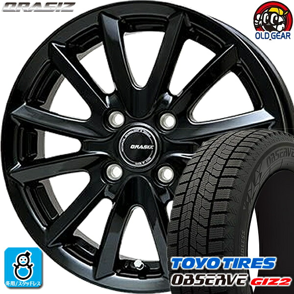 195/60R15 トーヨータイヤ ガリットGIZ2 ギズ2 スタッドレスタイヤホイール 新品 4本セット KIT クレイシズVS6 15インチ4H100 バランス調整済み taiya｜オールドギア店