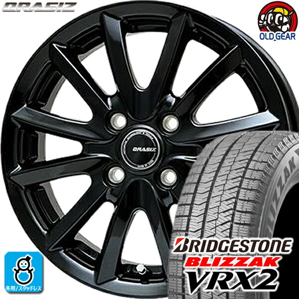 楽天市場】165/55R15 トーヨータイヤ ガリット GIZ ギズ スタッドレス