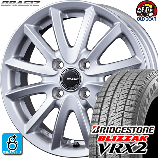 楽天市場】195/65R15 トーヨータイヤ ガリットGIZ2 ギズ2 スタッドレス