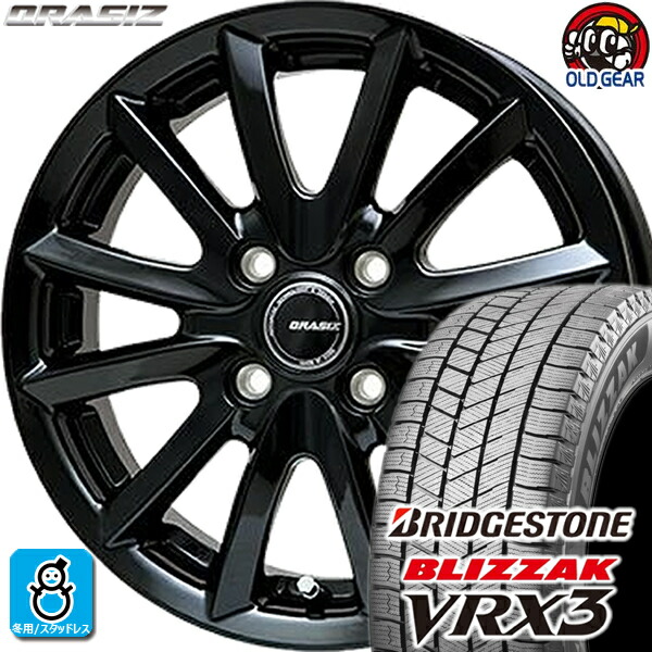 楽天市場】175/55R15 ブリヂストン ブリザック VRX3 スタッドレス