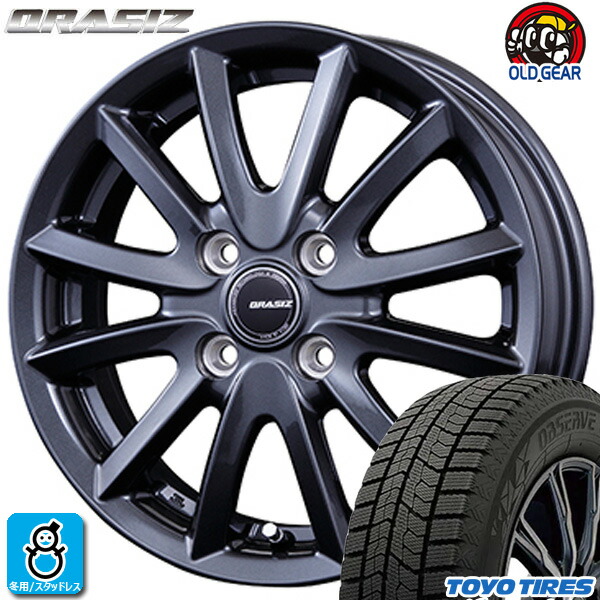 楽天市場】185/55R15 トーヨータイヤ ガリット GIZ ギズ スタッドレス