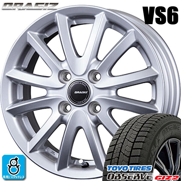 【2024～2025年製】165/70R14 81Qトーヨー オブザーブ ギズ2TOYO OBSERVE GIZ2新品 スタッドレスタイヤ ホイール4本セットKITジャパン クレイシズ VS614インチ 5.5J 4H100シルバー組込み済 バランス調整済｜オールドギア店