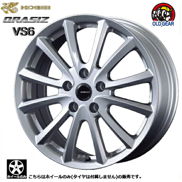 4本注文で送料無料 KITジャパン クレイシズ VS6 QRASIZ VS6 16インチ 6.5J 40 5-114.3 シルバー 会社宛て注文の場合のみ送料無料 新品ホイール 1本販売