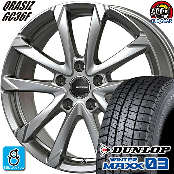 235/45R18 ダンロップ ウインターマックス03 WM03 スタッドレスタイヤホイール 新品 4本セット KITジャパン クレイシズ GC36F ブライトシルバー(BSL) 18インチ 5H114.3 組込みバランス調整済み taiya｜オールドギア店