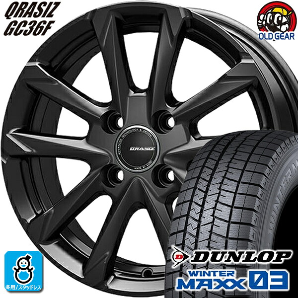165/50R15 ダンロップ ウインターマックス03 WM03 スタッドレスタイヤホイール 新品 4本セット KITジャパン クレイシズ GC36F グロッシーブラック(GBK) 15インチ 4H100 組込みバランス調整済み taiya|オールドギア店