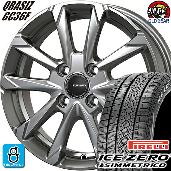 195/60R17 ピレリ アイスゼロ アシンメトリコ スタッドレスタイヤホイール 新品 4本セット KITジャパン クレイシズ GC36F ブライトシルバー(BSL) 17インチ 4H100 組込みバランス調整済み taiya｜オールドギア店