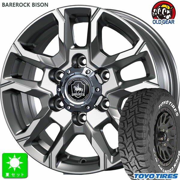 限定特価 215/65R16 109/107 トーヨー オープンカントリー R/T ホワイトレター 新品 サマータイヤ ホイール4本セット KIT ベアロック バイソン 16インチ 6.5J 6H139.7 シルバー 組込み済 バランス調整済 taiya