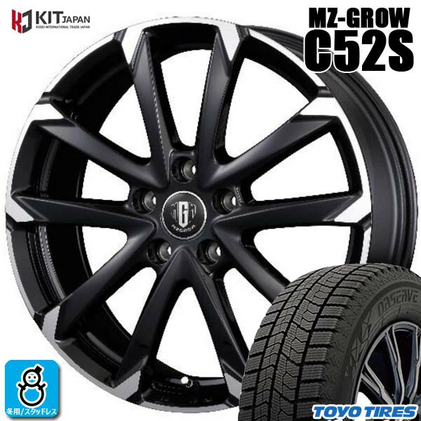 【2022～2023年製】185/60R15 84Qトーヨー オブザーブ ギズ2TOYO OBSERVE GIZ2新品 スタッドレスタイヤ ホイール4本セットKITジャパン MZ-GROW C52S15インチ 6.0J 5H100BMP組込み済 バランス調整済｜オールドギア店