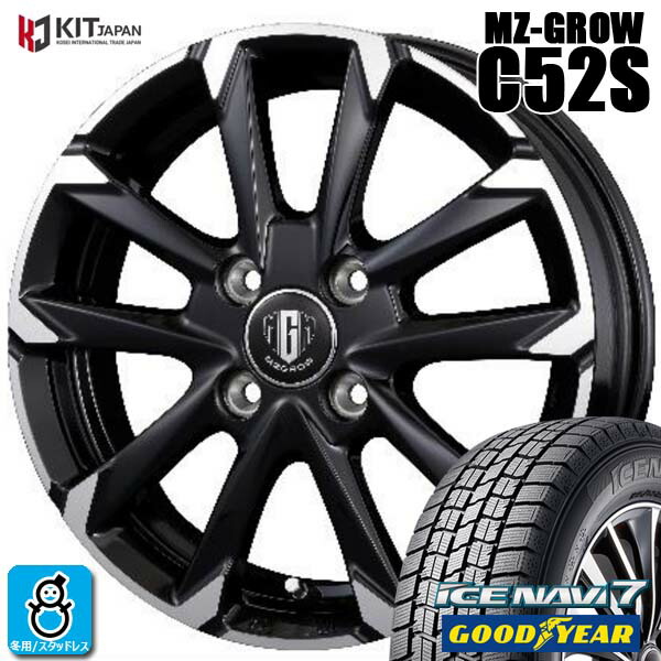 【2023～2024年製】195/45R17 81Q グッドイヤー アイスナビ7 GOODYEAR ICE NAVI7 新品 スタッドレスタイヤ ホイール4本セット KITジャパン MZ-GROW C52S 17インチ 6.0J 4H100 組込み済 バランス調整済