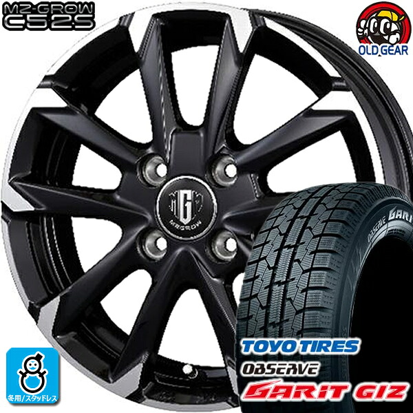 185/70R14 トーヨータイヤ ガリット GIZ ギズ スタッドレスタイヤホイール 新品 4本セット KITジャパン MG-GROW C52S ブラックメタリックポリッシュ 14インチ 4H100 組込みバランス調整済み taiya｜オールドギア店
