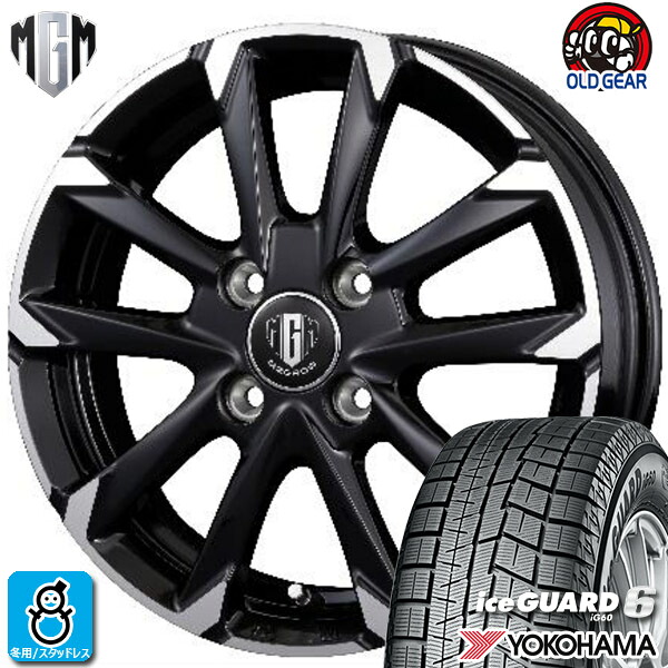 【2023年製】185/55R15 82Q ヨコハマ アイスガード6 YOKOHAMA ice GUARD6 IG60 新品 スタッドレスタイヤ ホイール4本セット KIT MZ-GROW C52S 15インチ 5.5J 4H100 組込み済 バランス調整済 taiya