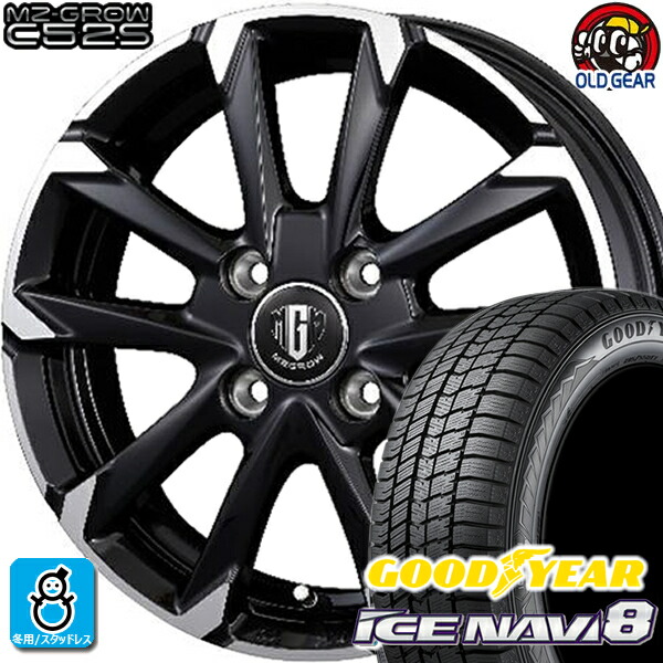 175/60R16 グッドイヤー アイスナビ８ スタッドレスタイヤホイール 新品 4本セット KITジャパン MG-GROW C52S ブラックメタリックポリッシュ 16インチ 4H100 組込みバランス調整済み taiya｜オールドギア店 70,906円