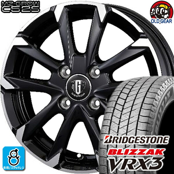 楽天市場】165/65R14 ブリヂストン ブリザック VRX3 スタッドレス