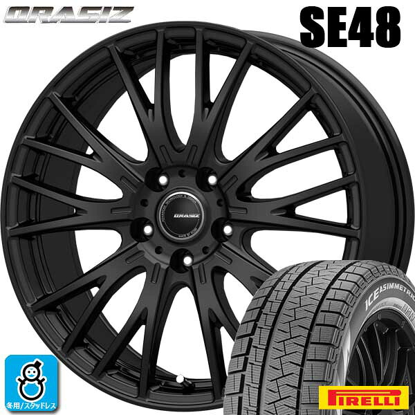 【2021年製】225/55R17 97Hピレリ アイスアシンメトリコ+ RFTPIRELLI ICE ASIMMETRICO PLUS RFT新品 スタッドレスタイヤ ホイール4本セットKIT クレイシズ SE4817インチ 7.0J 5H100マットブラック組込み済 バランス調整済｜オールドギア店