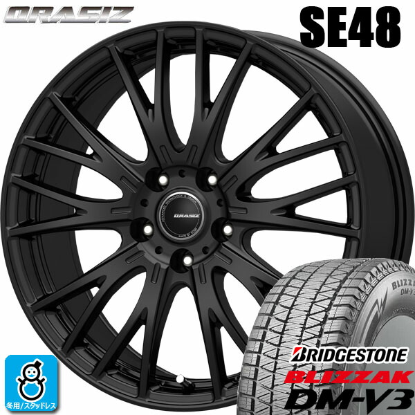 【2024～2025年製】225/65R17 102Q ブリヂストン ブリザック DMV3 BRIDGESTONE BLIZZAK DM-V3 新品 スタッドレスタイヤ ホイール4本セット KITジャパン クレイシズ SE48 17インチ 7.0J 5H114.3 マットブラック 空気圧 バランス調整済み 76,725円