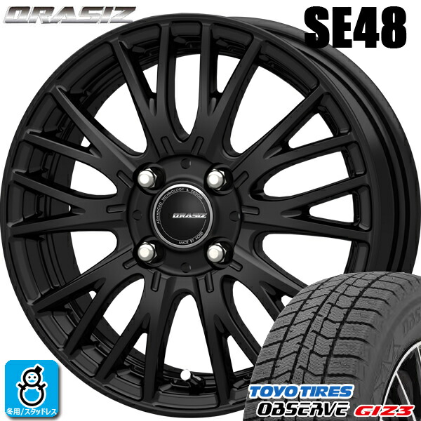 楽天市場】おまかせホイール【2025年製】155/65R14 75Qグッドイヤー