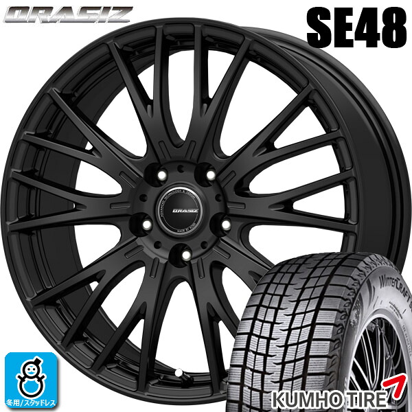 【2024～2025年製】225/60R18 100R クムホ ウィンタークラフト SUV WS61 新品 スタッドレスタイヤ ホイール4本セット KITジャパン クレイシズ SE48 18インチ 7.0J 5H120 マットブラック 組込み済 バランス調整済