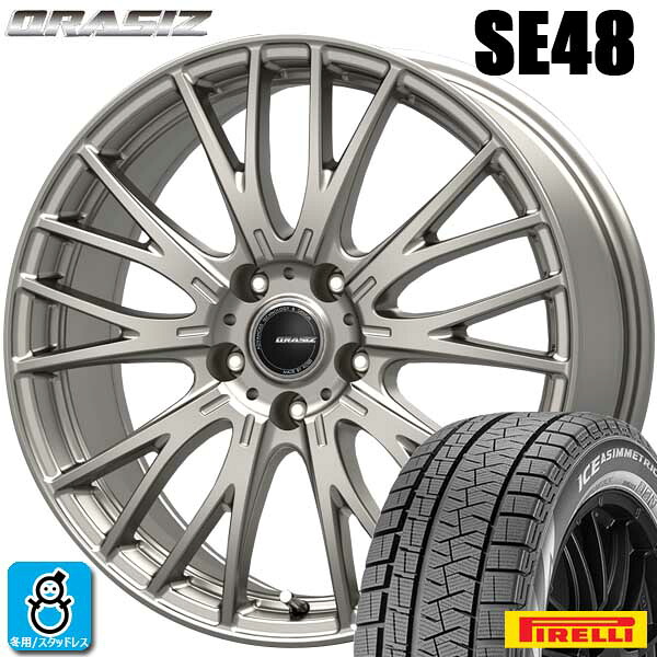 【2021年製】225/55R17 97Hピレリ アイスアシンメトリコ+ RFTPIRELLI ICE ASIMMETRICO PLUS RFT新品 スタッドレスタイヤ ホイール4本セットKIT クレイシズ SE4817インチ 7.0J 5H100シルバー組込み済 バランス調整済|オールドギア店