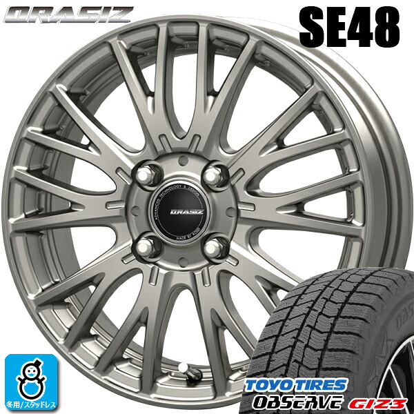 【2024～2025年製】185/60R15 84Q トーヨー オブザーブ ギズ3 TOYO OBSERVE GIZ3 新品 スタッドレスタイヤ ホイール4本セット KITジャパン クレイシズ SE48 15インチ 5.5J 4H100 シルバー 組込み済 バランス調整済