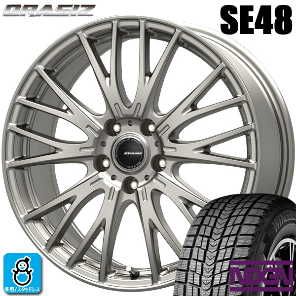 【2025年製】225/60R18 100T ネクセン ウィンガードアイス SUV NEXEN WINGUARD ice SUV 新品 スタッドレスタイヤ ホイール4本セット KITジャパン クレイシズ SE48 18インチ 5H120 シルバー 空気圧 バランス調整済み