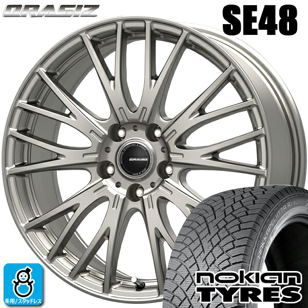 【2023年製】215/60R17 100R XL ノキアン ハッカペリッタ R5 SUV NOKIAN TYRES Hakkapeliitta R5 SUV 新品 スタッドレスタイヤ ホイール4本セット KITジャパン クレイシズ SE48 17インチ 7.0J 5H114.3 シルバー 空気圧 バランス調整済み