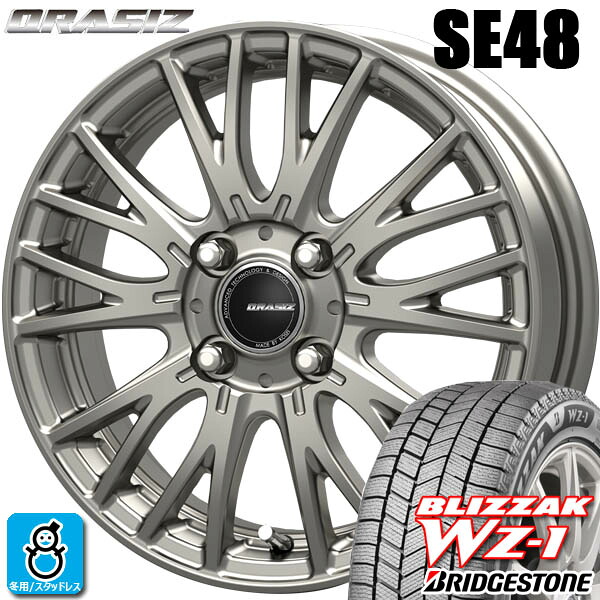 【2025年製】185/55R16 83Q ブリヂストン ブリザック WZ1 BRIDGESTONE BLIZZAK WZ-1 新品 スタッドレスタイヤ ホイール4本セット KITジャパン クレイシズ SE48 16インチ 6.0J 4H100 シルバー 空気圧 バランス調整済み