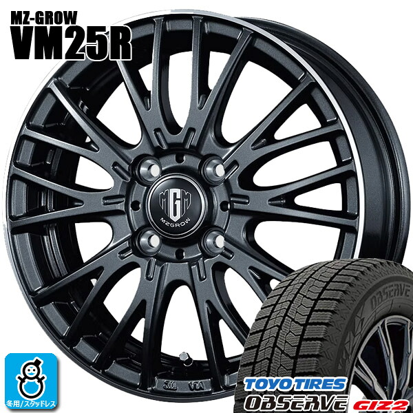 【2024～2025年製】155/65R13 73Q トーヨー オブザーブ ギズ2 TOYO OBSERVE GIZ2 新品 スタッドレスタイヤ ホイール4本セット KITジャパン MZ-GROW VM25R DMFP 13インチ 4.0J 4H100 組込み済 バランス調整済