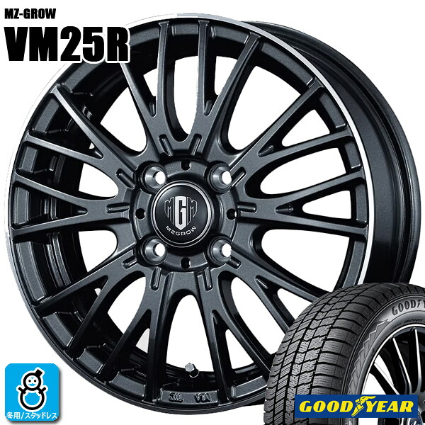 【2025年製】155/65R14 75Qグッドイヤー アイスナビ8 GOODYEAR ICE NAVI8新品 スタッドレスタイヤ ホイール4本セットKITジャパン MZ GROW VM25R14インチ 4.5J 4H100ディープメタルフランジポリッシュ組込み済 バランス調整済｜オールドギア店