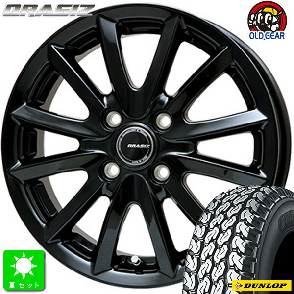 楽天市場】145R13 6PR(145/80R13 82/80)ダンロップ グラントレック TG4新品 サマータイヤ ホイール4本セットG-SPEED  G0213インチ 4.0J 4H100メタリックブラック taiya : オールドギア楽天市場店