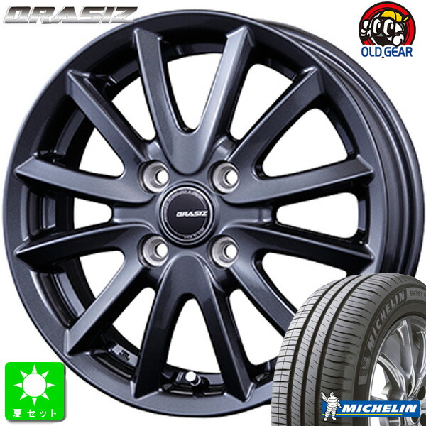 限定特価 165/55R14 ミシュラン エナジーセイバー4 新品 サマータイヤ ホイール4本セット KITジャパン クレイシズ VS6 14インチ 4.5J 4H100 ガンメタリック 組込み済 バランス調整済 taiya