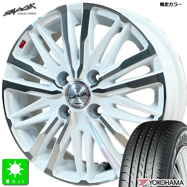 165/55R15ヨコハマ ブルーアース-RV RV03CK新品 サマータイヤ ホイール4本セット共豊 スマック クレスト SMACK CREST15インチ 4.5J 4H100ホワイトポリッシュ空気圧 バランス調整済み taiya｜オールドギア店