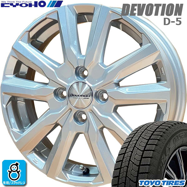 【2023～2024年製】155/65R13 75Qトーヨー オブザーブ ギズ2TOYO OBSERVE GIZ2新品 スタッドレスタイヤ ホイール4本セット共豊 デボーション D-513インチ 4.0J 4H100シルバー組込み済 バランス調整済｜オールドギア店