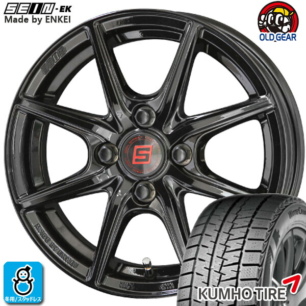 楽天市場】限定特価 【2022年製】155/65R14 75Qブリザック ブリザック ...