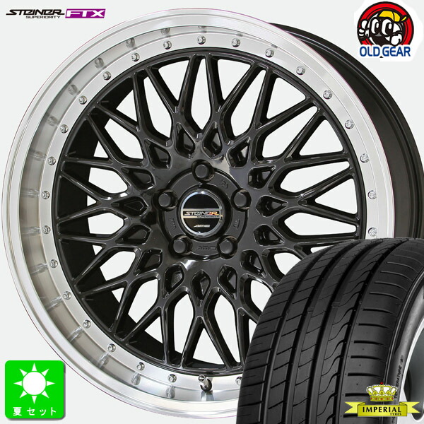 【楽天市場】225/45R19 96Y XLインペリアル エコスポーツ 2新品 