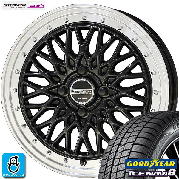 限定特価【2025年製】155/65R14 75Q グッドイヤー アイスナビ8 ICE NAVI8 新品 スタッドレスタイヤ ホイール4本セット AME シュタイナー FTX 14インチ 4.5J 4H100 オニキスブラックリムポリッシュ 組込み済 バランス調整済