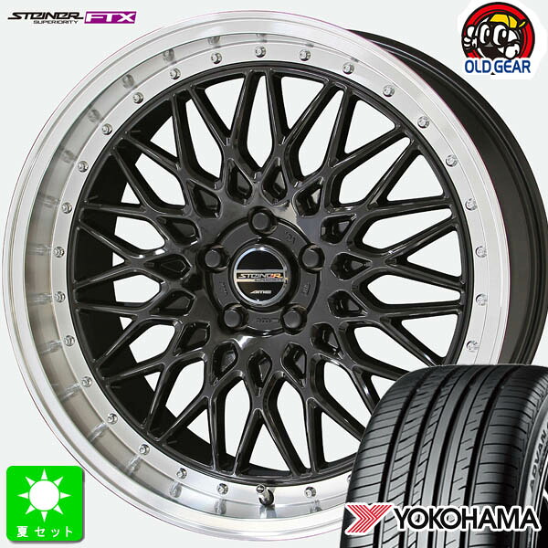 40系アルファード ヴェルファイア 225/55R19 103V XLヨコハマ アドバンデシベル ADVAN dB V552新品 サマータイヤ ホイール4本セットシュタイナー FTX19インチ 8.0J 5H120オニキスブラックリムポリッシュ組込み済 バランス調整済 taiya|オールドギア店