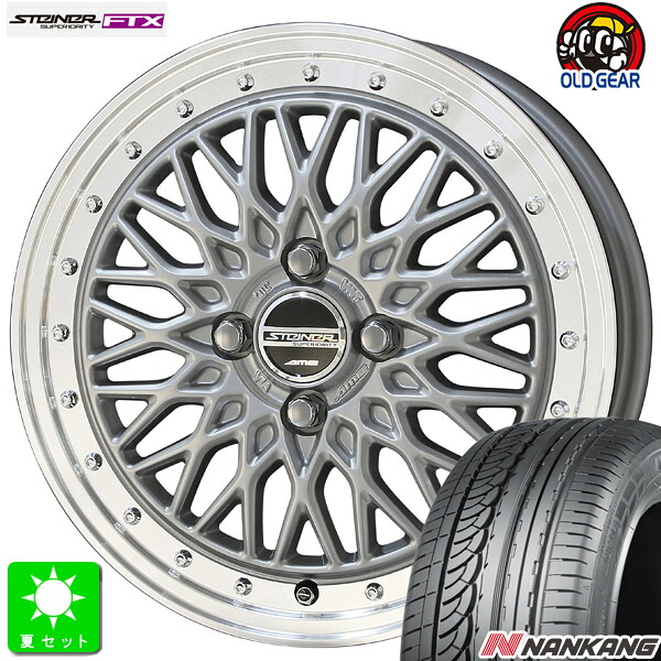 185/60R16ナンカン NANKANG AS-1新品 サマータイヤ ホイール4本セット共豊 KYOHO シュタイナー FTX16インチ 6.0J 4H100サテンシルバーリムポリッシュ組込み済 バランス調整済 taiya｜オールドギア店
