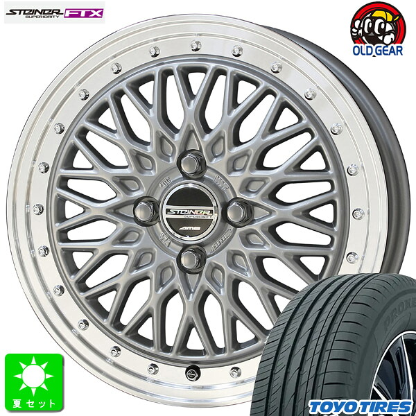 195/60R17 トーヨー プロクセス CL1 SUV 新品 サマータイヤ ホイール4本セット 共豊 KYOHO シュタイナー FTX 17インチ 6.5J 4H100 サテンシルバーリムポリッシュ 組込み済 バランス調整済 taiya