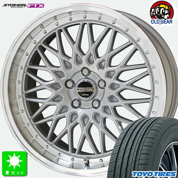 40系アルファード ヴェルファイア 245/45R20 103W XL トーヨー プロクセス CL1 SUV 新品 サマータイヤ ホイール4本セット シュタイナー FTX 20インチ 8.5J 5H120 サテンシルバーリムポリッシュ 組込み済 バランス調整済