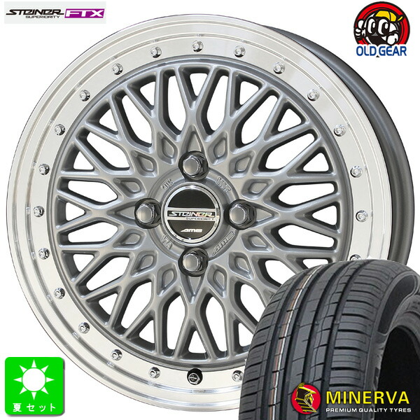 195/55R16 ミネルバ MINERVA F209 新品 サマータイヤ ホイール4本セット 共豊 KYOHO シュタイナー FTX 16インチ 6.0J 4H100 サテンシルバーリムポリッシュ 組込み済 バランス調整済 taiya