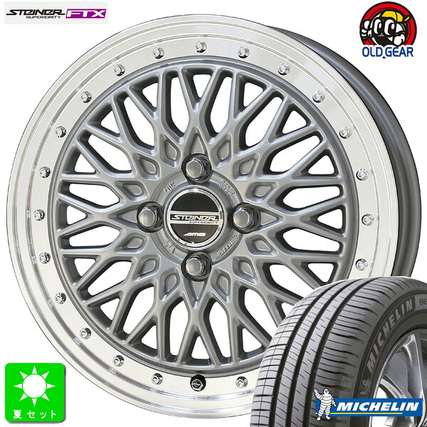 185/55R16ミシュラン エナジーセイバー4新品 サマータイヤ ホイール4本セット共豊 KYOHO シュタイナー FTX16インチ 6.0J 4H100サテンシルバーリムポリッシュ組込み済 バランス調整済 taiya｜オールドギア店
