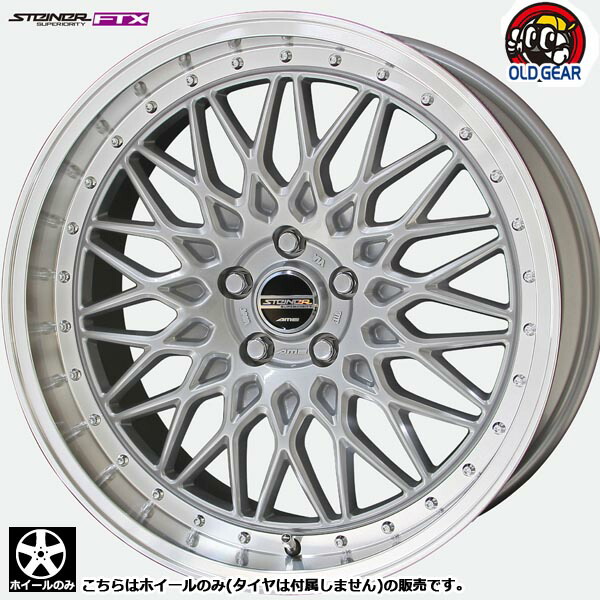 ftx-sl-wheel-5h.jpg