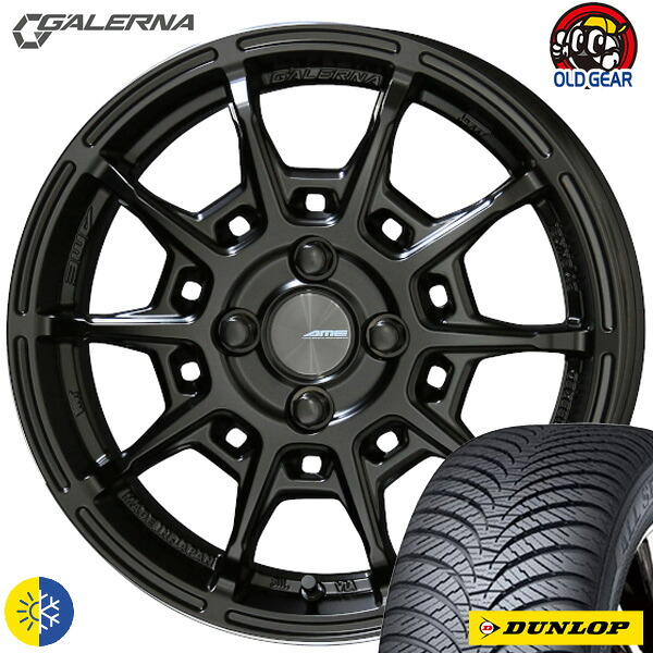 165/55R15 ダンロップ オールシーズンマックス AS1 新品 オールシーズンタイヤ ホイール4本セット 共豊 ガレルナ レフィーノ 15インチ 4.5J 4H100 マットブラック 空気圧 バランス調整済み taiya