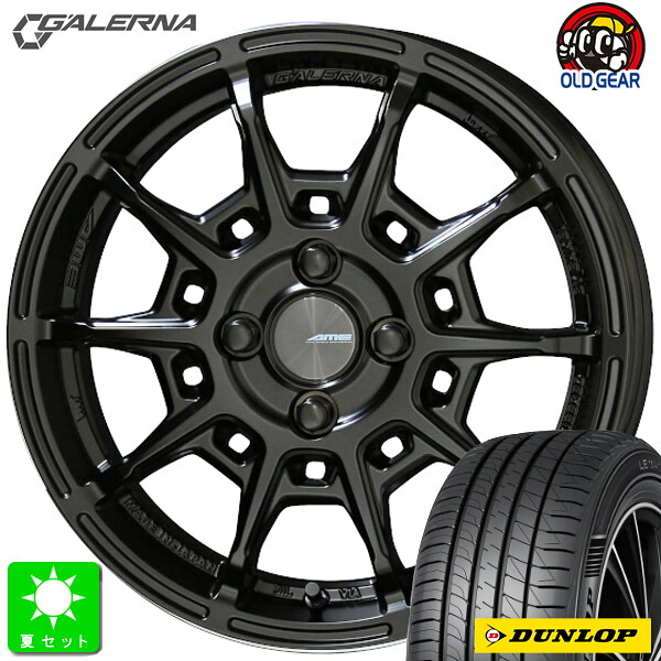 165/60R15ダンロップ ルマン5+新品 サマータイヤ ホイール4本セット共豊 ガレルナ レフィーノ15インチ 4.5J 4H100マットブラック空気圧 バランス調整済み taiya｜オールドギア店