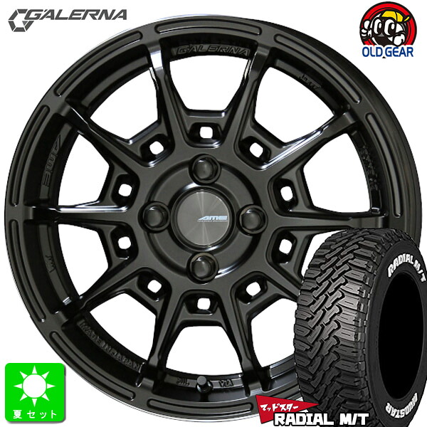 165/60R15 マッドスター MUDSTAR RADIAL M/T ホワイトレター 新品 サマータイヤ ホイール4本セット 共豊 ガレルナ レフィーノ 15インチ 4.5J 4H100 マットブラック 空気圧 バランス調整済み taiya