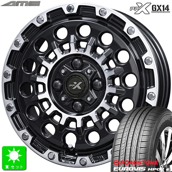 165/65R14ロードストーン ユーロビズ HP02新品 サマータイヤ ホイール4本セット共豊コーポレーション AME PPX GX1414インチ 4.5J 4H100マットブラックポリッシュ組込み済 バランス調整済｜オールドギア店 59,988円