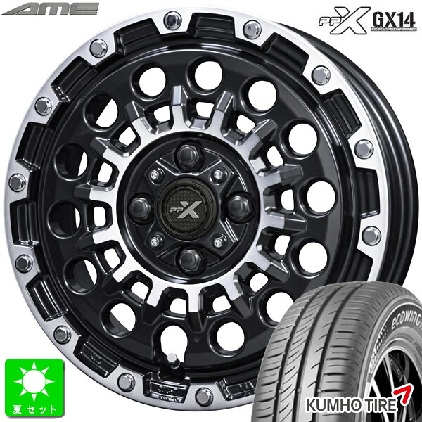 165/65R14クムホ エコウィング KUMHO TIRE ECOWING ES31新品 サマータイヤ ホイール4本セット共豊コーポレーション AME PPX GX1414インチ 4.5J 4H100マットブラックポリッシュ組込み済 バランス調整済|オールドギア店